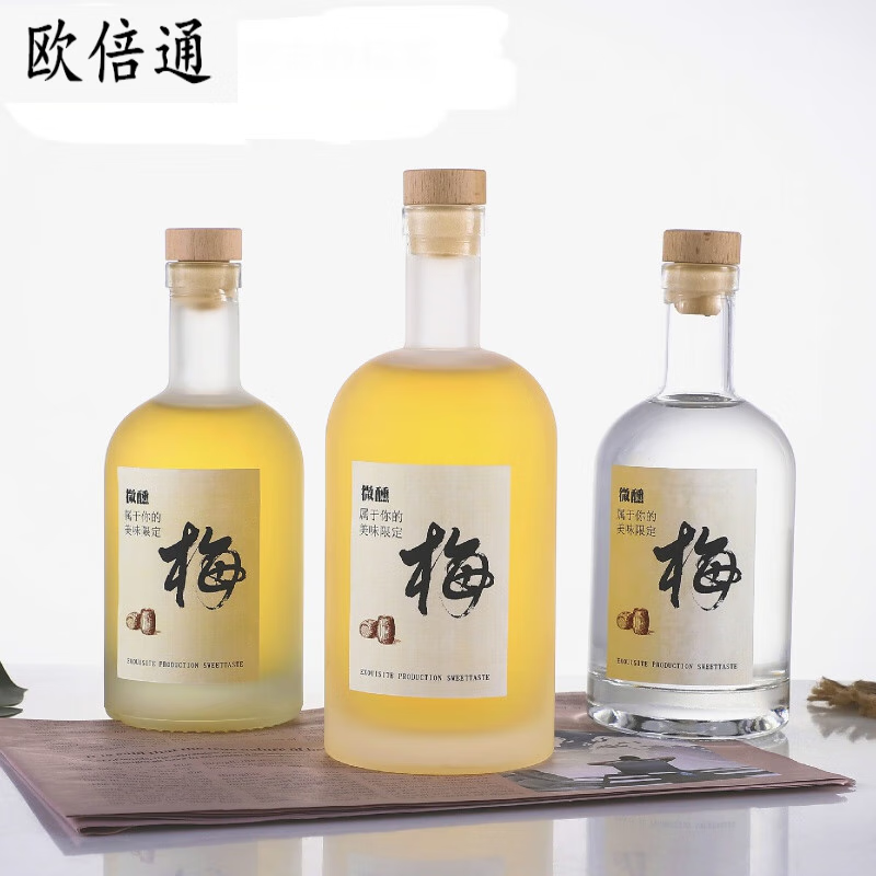 玻璃瓶定制